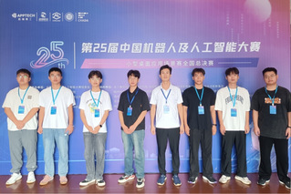 宝马娱乐在线电子游戏学子斩获第25届中国机器人...